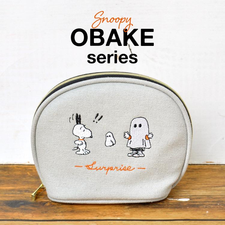 ポーチ かわいい スヌーピー 小物入れ おしゃれ 化粧ポーチ メイクポーチ 大容量 マチ付き ポーチ 高校生 学生 中学生 Snoopy Peanuts コスメポーチ Hauhau 通販 Paypayモール