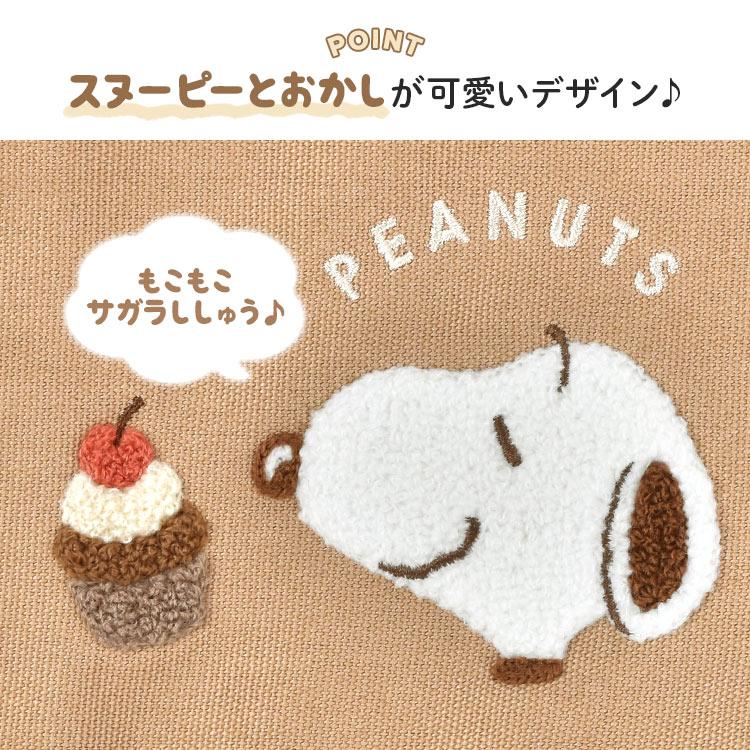 SNOOPY スヌーピー ランチバッグ ランチバック トートバッグ SNOOPY スヌーピー ランチバッグ ランチバック トートバッグ