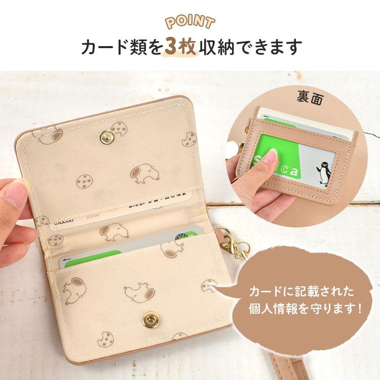 まり様パス3枚