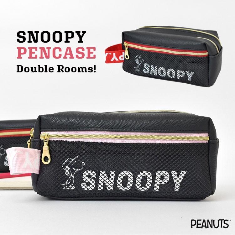 無料印刷可能女子 筆箱 おしゃれ 黒 全イラスト集