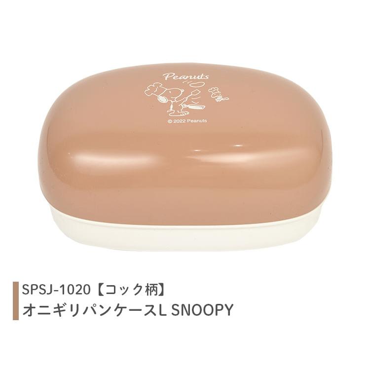 SNOOPY♥お弁当箱 Amazon.co.jp: スヌーピー[お弁当箱]1段ランチボックス/ENJOY