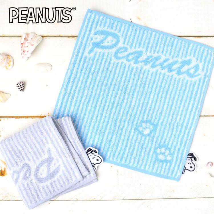 ハンドタオル スヌーピー グッズ ハンカチ 子供 タオルハンカチ 女の子 西川 ミニタオル パイル 25 25cm タオル キャラクター かわいい Peanuts 春夏 Hauhau 通販 Paypayモール