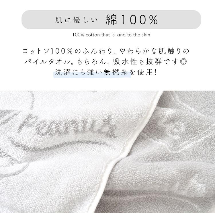 バスタオル スヌーピー Snoopy 大判タオル タオル 綿100 中厚手 パイル生地 ふわふわ 洗濯に強い 60cm 1cm モノトーン シンプル 大判 タオル 大判バスタオル Mari Spt 337 Hauhau 通販 Yahoo ショッピング