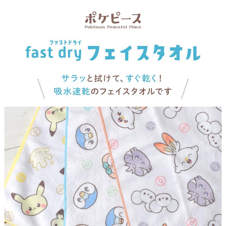 【新品未開封】BABYL 子狐モッシュッシュ速乾TEE・速乾タオル 新品未開封！サマソニ限定！小狐 MOSH'SH 速乾タオル BABYL 新品未開封！