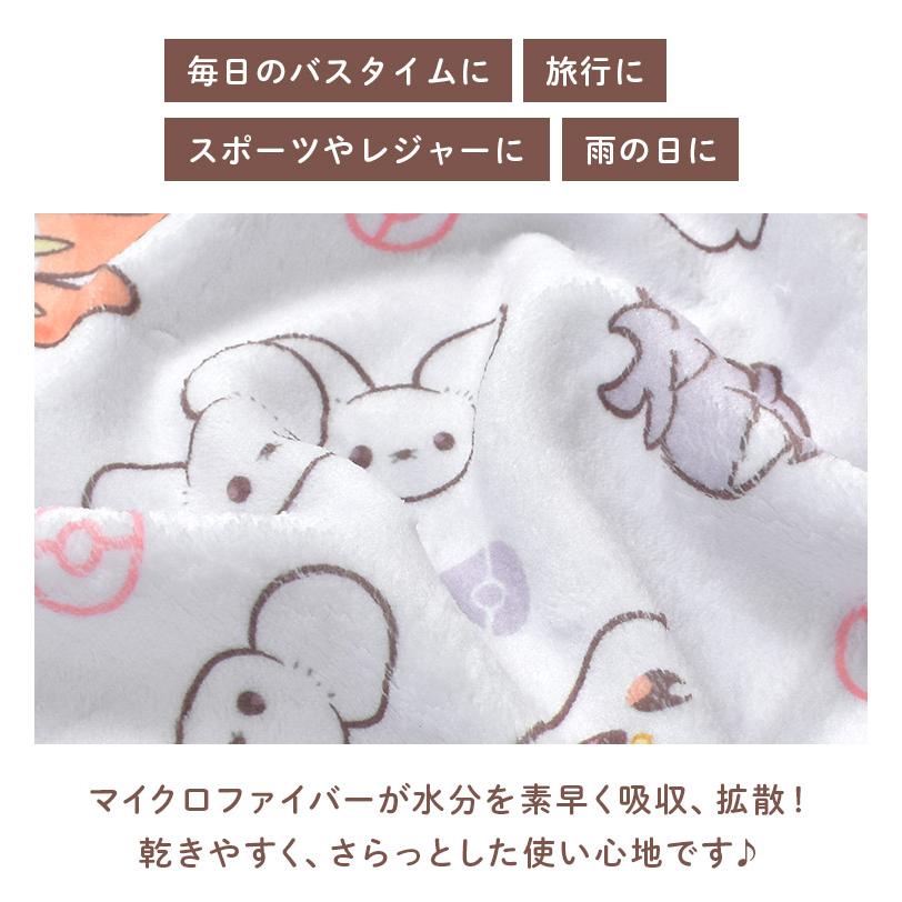 ムンク展　ピカチュウ　マイクロファイバータオル 2025年最新】ムンク ピカチュウ タオルの人気アイテム - メルカリ