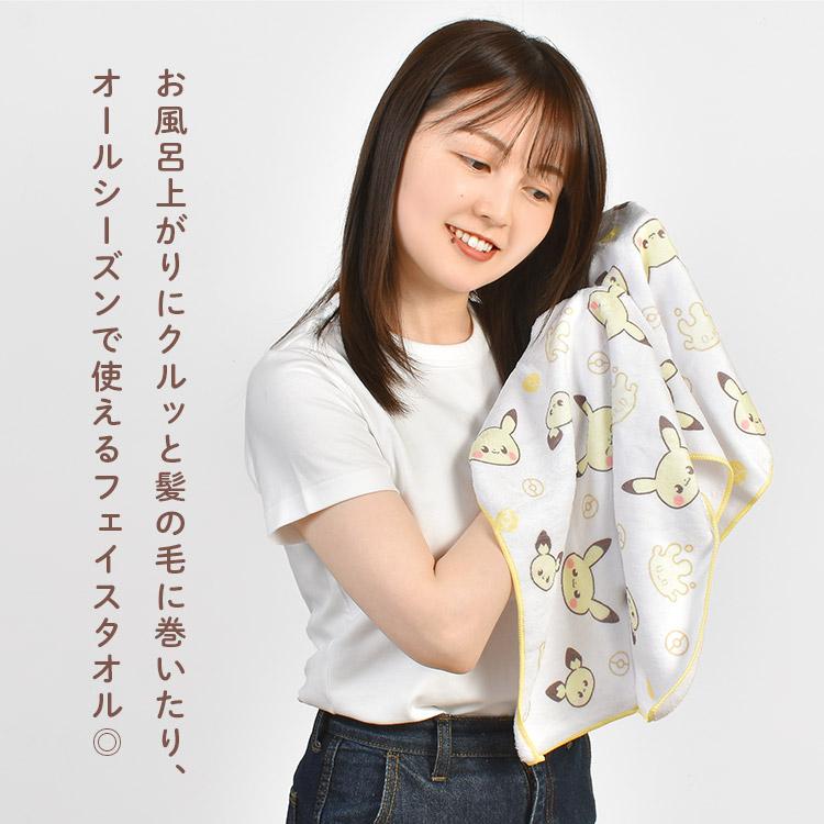 Pokemon フェイスタオル ポケピース ポケモン 吸水速乾 マイクロ