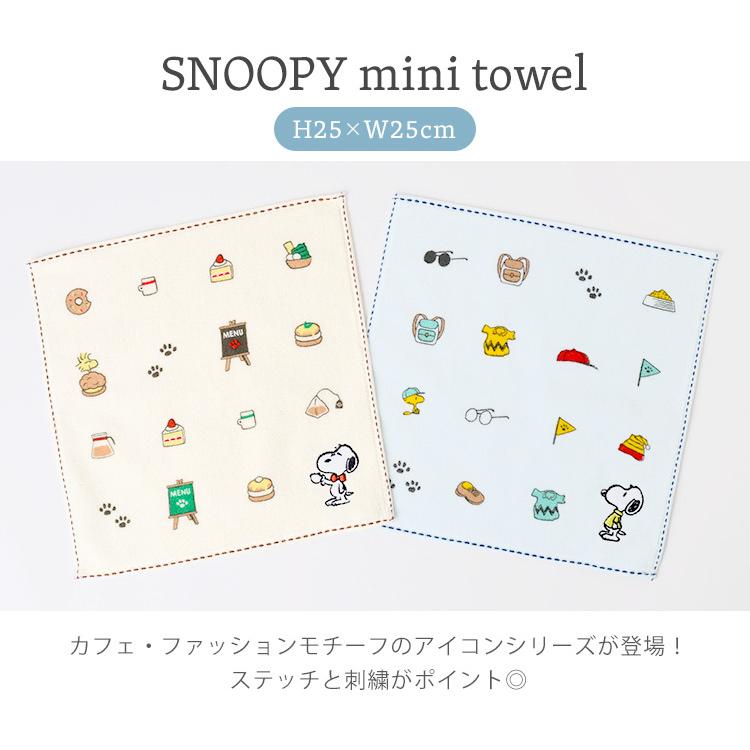 スヌーピー ハンカチ レディース ハンドタオル 綿 手拭き 保育園 幼稚園 シンプル タオルハンカチ ミニタオル 女の子 小学生 中学生 高校生 大学生 大人 Hauhau 通販 Paypayモール