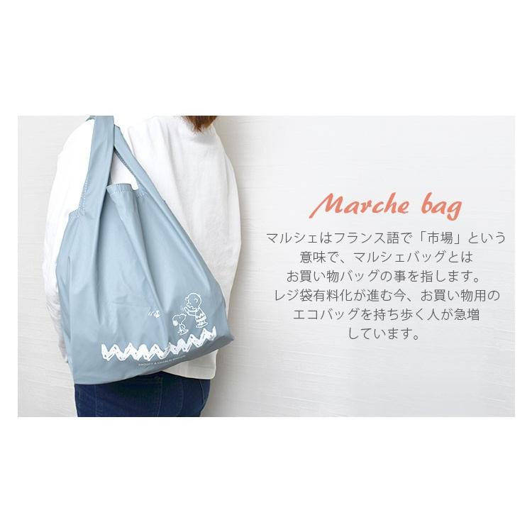 エコバッグ 折りたたみ コンパクト 軽量 お買い物バッグ スヌーピー トートバッグ 大容量 マルシェバッグ キャラクター おしゃれ シンプル Snoopy Mari Spv 399 Hauhau 通販 Yahoo ショッピング