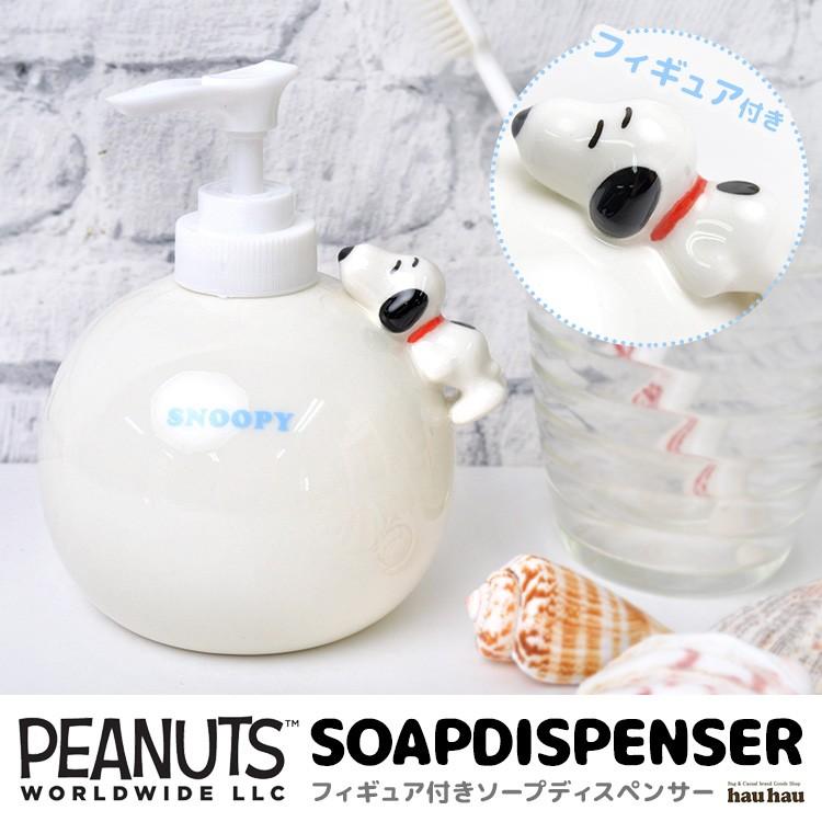 ソープ 手洗い ボディ で