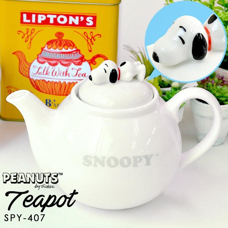 ティーポット スヌーピー Peanuts Snoopy おしゃれ 紅茶 カップ ティーカップ お茶会 おしゃれ かわいい 陶器 大人 子供 キャラクター Hauhau 通販 Paypayモール