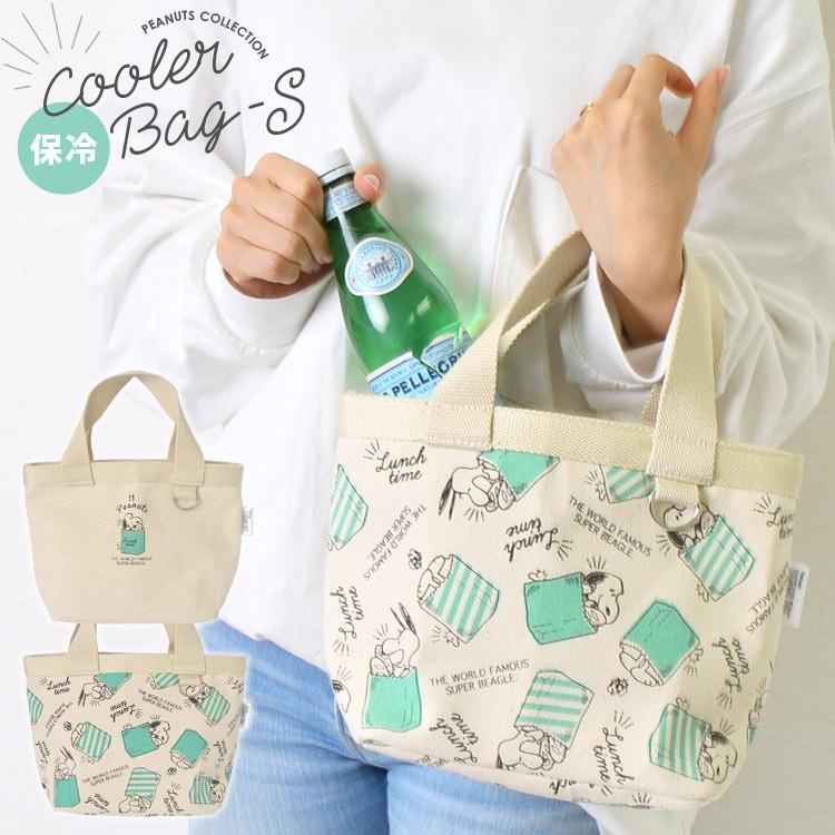 ランチバッグ 保冷 バッグ 保温 おしゃれ スヌーピー 大きめ 厚手 キャンバス お弁当 ファスナー 卸売り 丈夫 Snoopy キャラクター