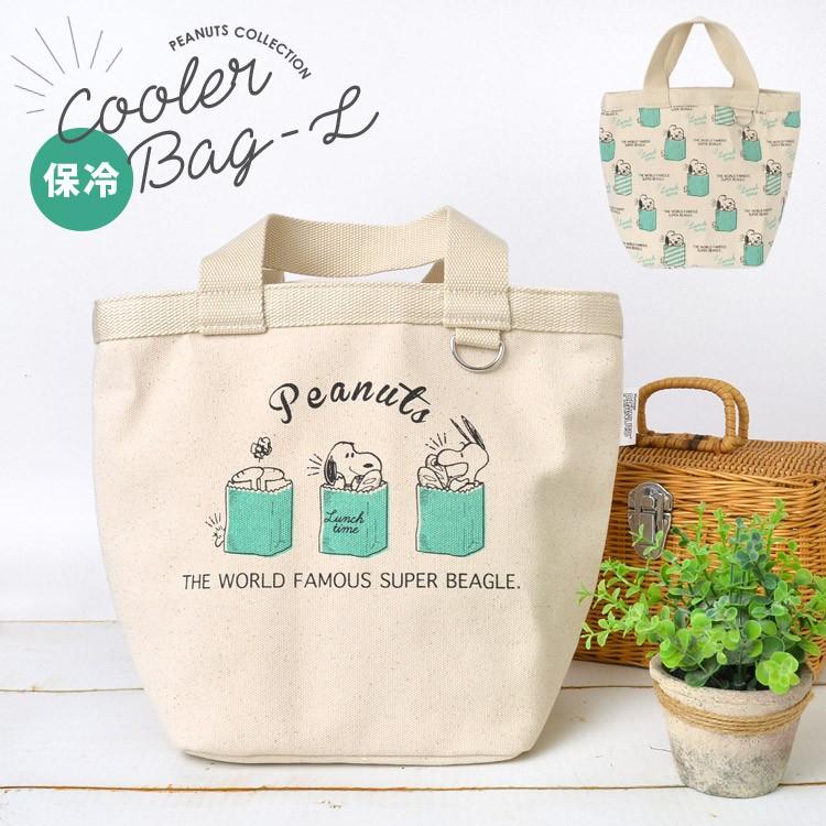 ランチバッグ 保冷 バッグ 大きめ Lサイズ 保温 おしゃれ スヌーピー ファスナー 厚手 キャンバス Snoopy キャラクター