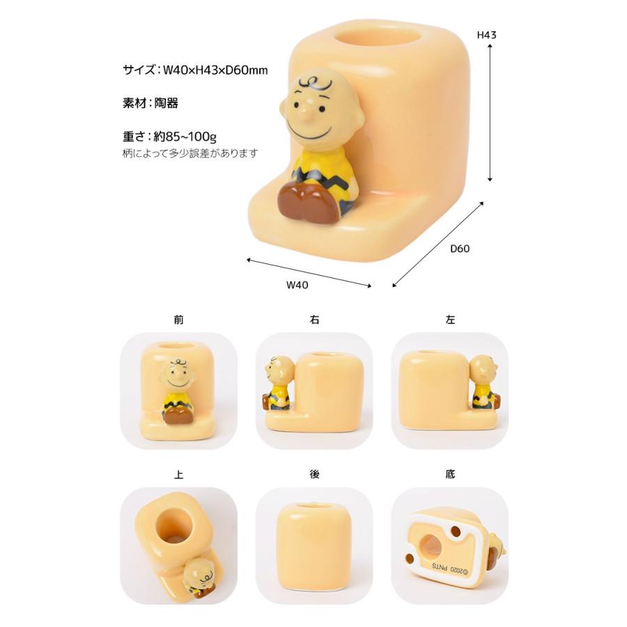 SNOOPY（スヌーピー） 歯ブラシスタンド かわいい 一人暮らし 歯ブラシ