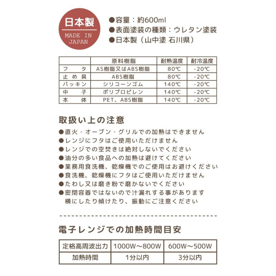 お弁当箱 一段 シンプル ランチボックス スヌーピー 女子 Ol 日本製 弁当箱 かわいい 600ml 軽い Snoopy レンジok 食洗機ok 大人 通学 通勤 Mari Spy 641 Hauhau 通販 Yahoo ショッピング