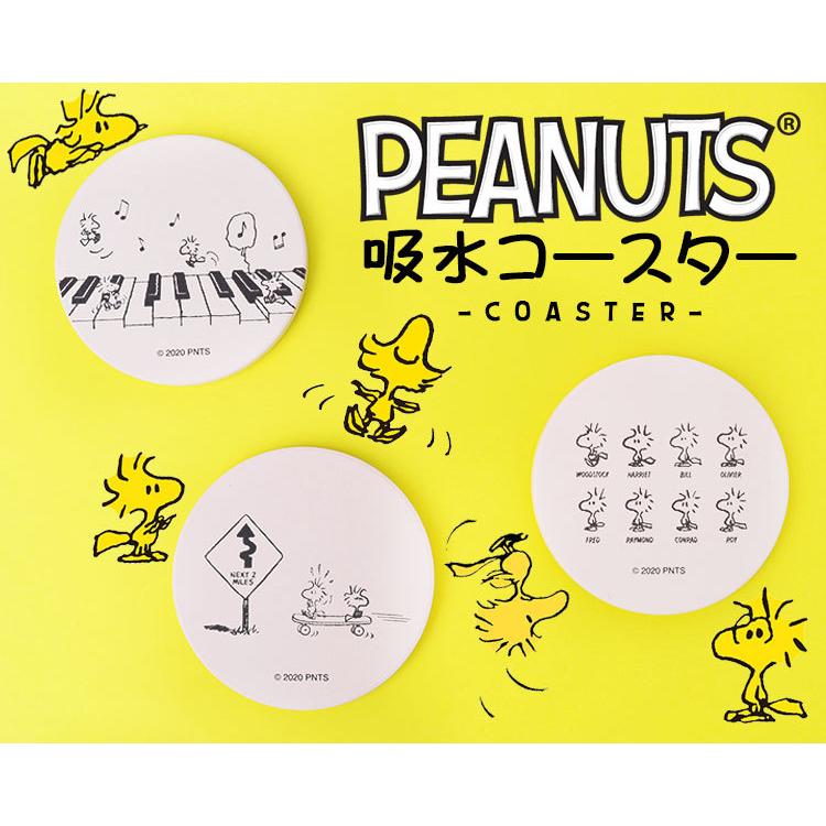 コースター 吸水 スヌーピー 大人 ウッドストック 吸水コースター シンプル 1枚 ラウンド キッチン雑貨 おしゃれ 白 ホワイト Hauhau 通販 Paypayモール