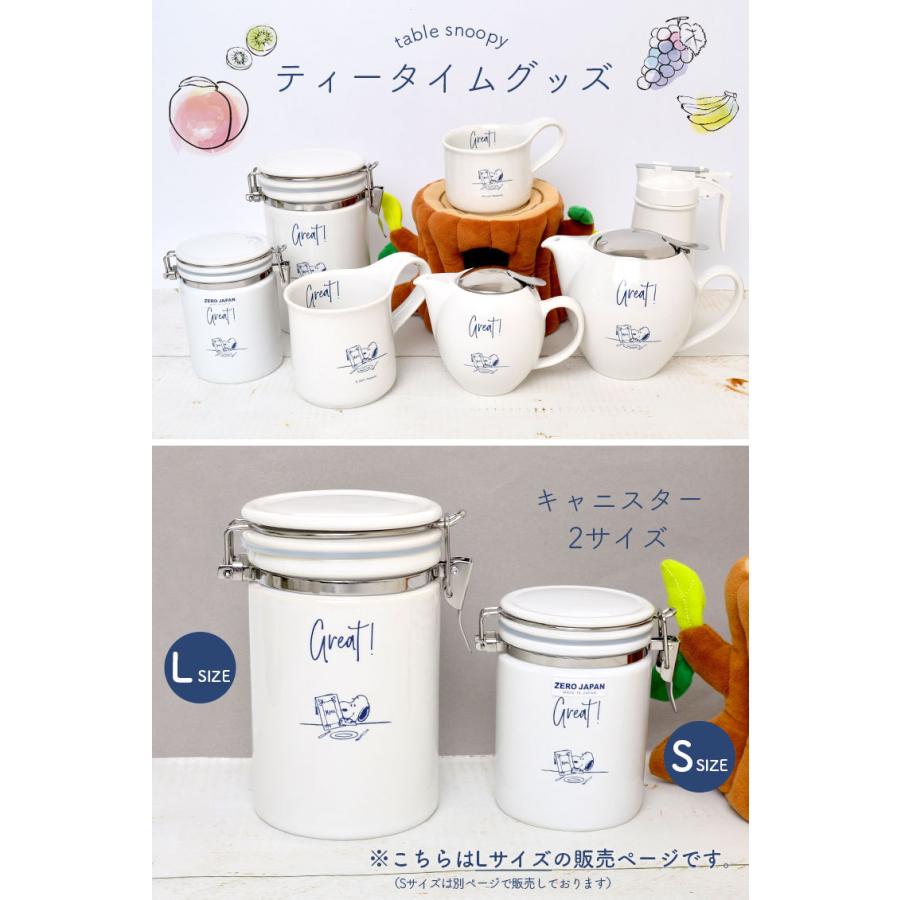 キャニスター スヌーピー 陶器 800ml キャラクターグッズ かわいい Peanuts 保存容器 砂糖 シュガーポット 塩 密封 保管 コーヒー豆 Lサイズ 日本製 Hauhau 通販 Paypayモール