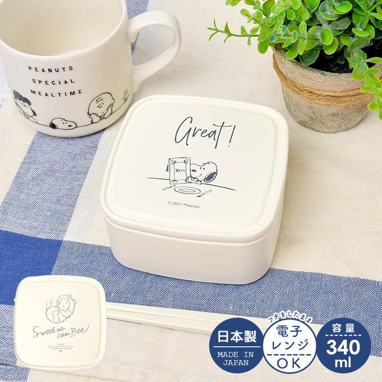 ランチボックス スヌーピー お弁当箱 一段 くまのプーさん 女子 Ol 日本製 かわいい 340ml プーさん 弁当 1段 フタしたまま レンジok 食洗機ok Hauhau 通販 Paypayモール