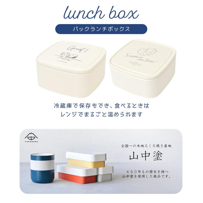 完璧 ランチボックス スヌーピー お弁当箱 一段 くまのプーさん 女子 Ol 日本製 かわいい 340ml プーさん 弁当 1段 フタしたまま レンジok 食洗機ok1 760円 Whitesforracialequity Org