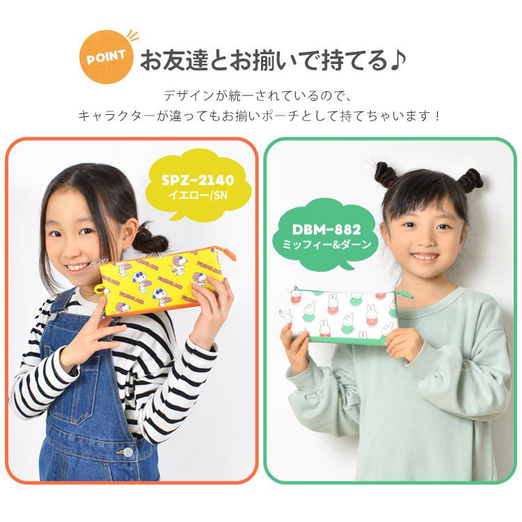 楽天1位 ペンケース スヌーピー ミッフィー 筆箱 ペンポーチ キッズ 子供 通学 通勤 大人 レディース キャラクター メイクポーチ 化粧ポーチ 大容量 合皮 おそろポーチ Discoversvg Com