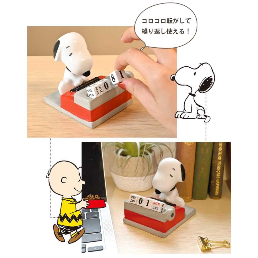 万年カレンダー スヌーピー SNOOPY キューブ 卓上カレンダー おしゃれ かわいい デスク 職場 陶器 コンパクト 小さめ インテリア キャラクター グッズ オブジェ｜hauhau｜05