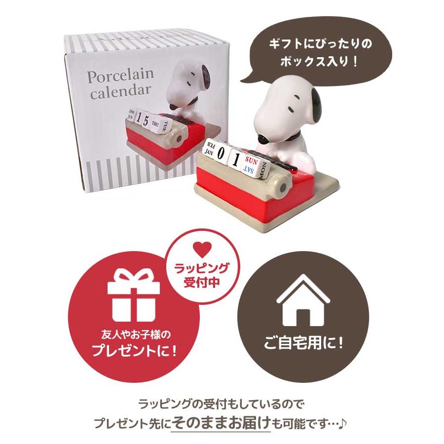 万年カレンダー スヌーピー SNOOPY キューブ 卓上カレンダー おしゃれ かわいい デスク 職場 陶器 コンパクト 小さめ インテリア キャラクター グッズ オブジェ｜hauhau｜08