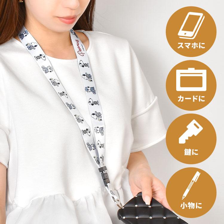SNOOPY（スヌーピー） ネックストラップ オラフ スマホ 首掛け ID