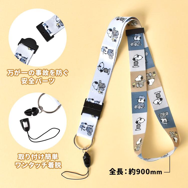 SNOOPY（スヌーピー） ネックストラップ オラフ スマホ 首掛け ID