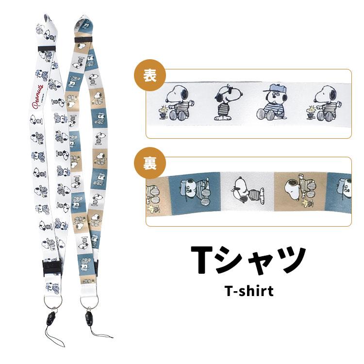 SNOOPY（スヌーピー） ネックストラップ オラフ スマホ 首掛け ID