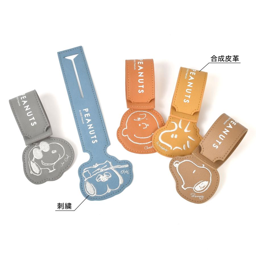 SNOOPY スヌーピー ラゲージタグ ネームタグ トラベル キーホルダー 6 楽天市場】スヌーピー SNOOPY 本革 ラゲッジタグ snoopy 通販