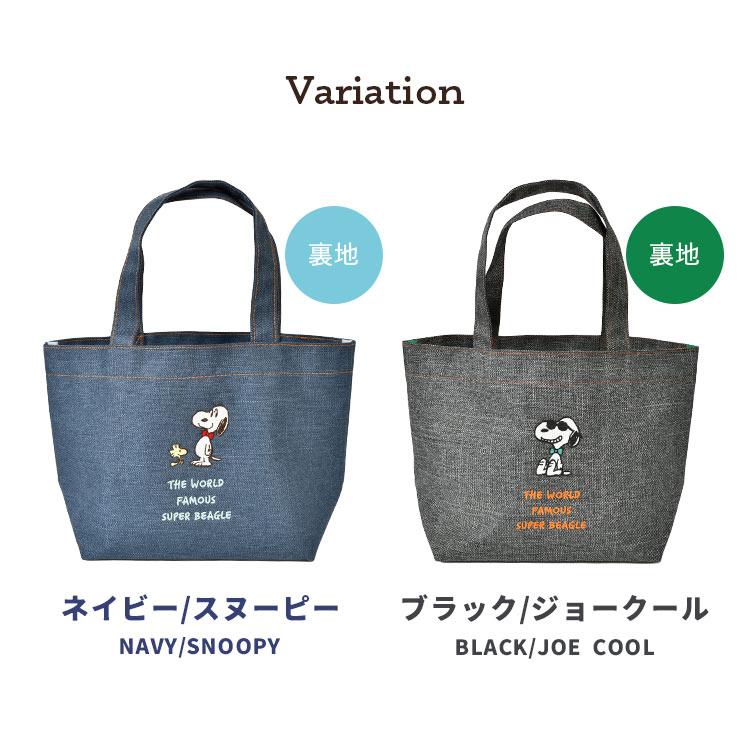 SNOOPY ミニトートバッグ スヌーピー レディース 小さめ ランチ