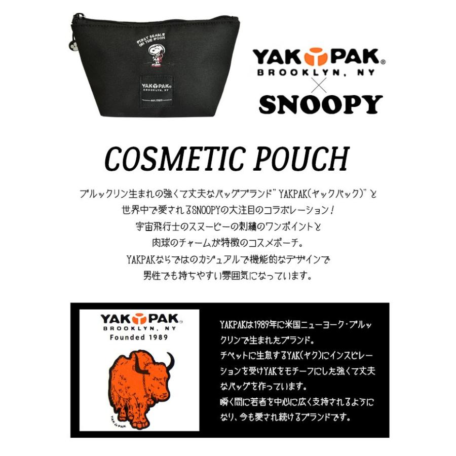 ポーチ かわいい 大容量 レディース スヌーピー マチあり 舟形ポーチ Yakpak 黒 メンズ ヤックパック 化粧ポーチ Snoopy アストロノーツ Hauhau 通販 Paypayモール