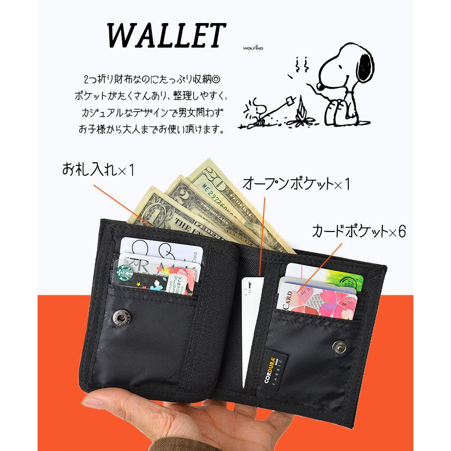 98 以上節約 2つ折り財布 レディース メンズ 小銭入れ付き ファスナー スナップボタン コーデュラ 丈夫 軽量 ウォレット シンプル かわいい カジュアル ストリート おしゃれ4 950円 Aynaelda Com