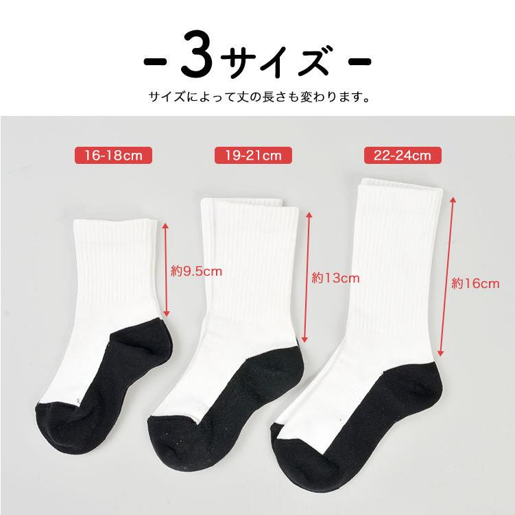 スクールソックス 二足組 靴下 キッズ 女の子 男の子 日本製