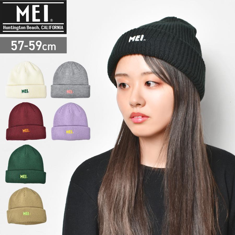 MEI（メイ） ニット帽 レディース メンズ 秋冬 正規品 ニットキャップ