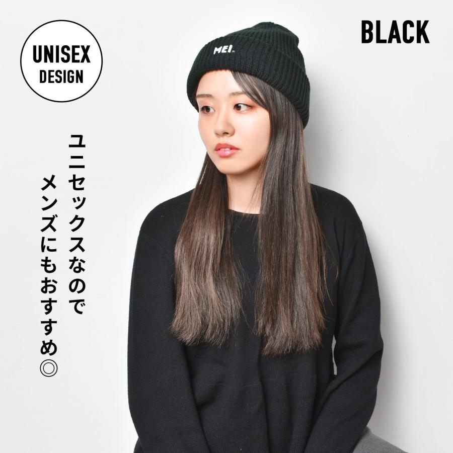 MEI（メイ） ニット帽 レディース メンズ 秋冬 正規品 ニットキャップ