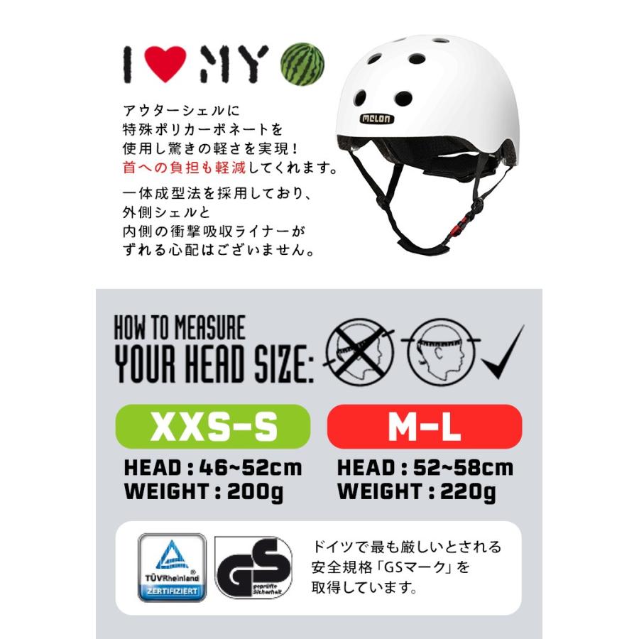 ヘルメット Melon Helmets ヘルメット おしゃれ キッズ 男の子 子供用 スケボー かわいい ベビー 自転車 女の子 メロン Melon Helmets5 Hauhau 通販 Yahoo ショッピング