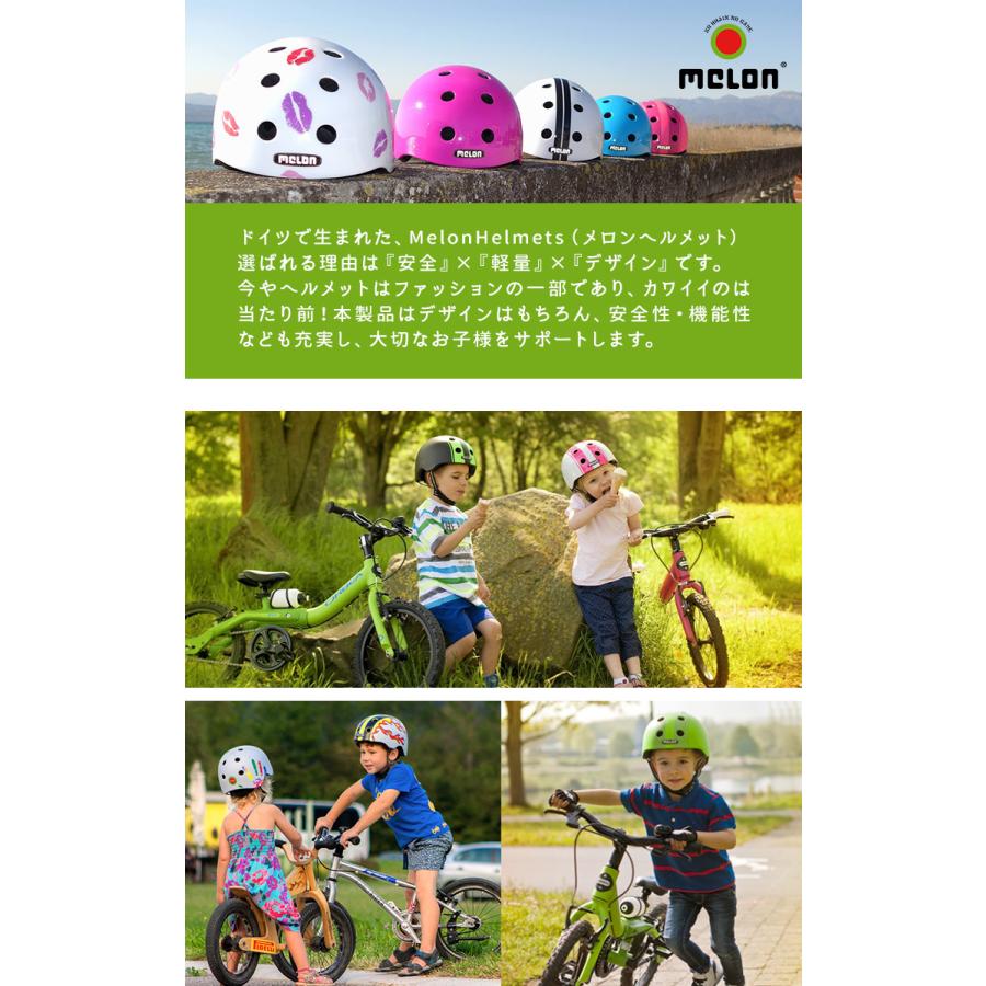 ヘルメット キッズ おしゃれ 男の子 自転車 ヘルメット 女の子 子供 Melon Helmets こども用 幼児用 かわいい ストライダー ベビー 軽い メロン Hauhau 通販 Paypayモール
