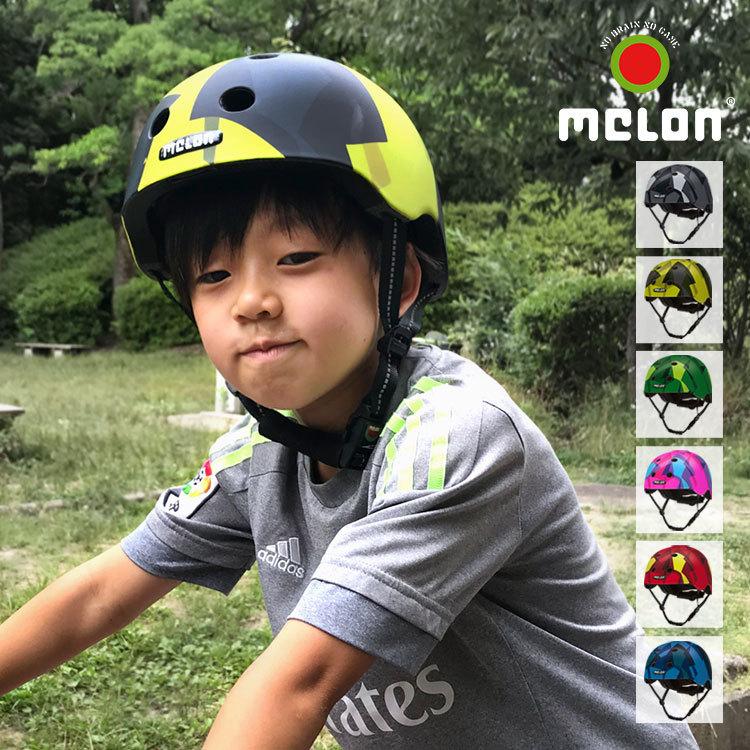 ヘルメット キッズ 軽量 小学生 子供用ヘルメット 自転車 おしゃれ Melon Helmets モザイク プレゼント 幼稚園 女子 男子 入園祝い メロン 国内正規品 送料無料 Hauhau 通販 Paypayモール