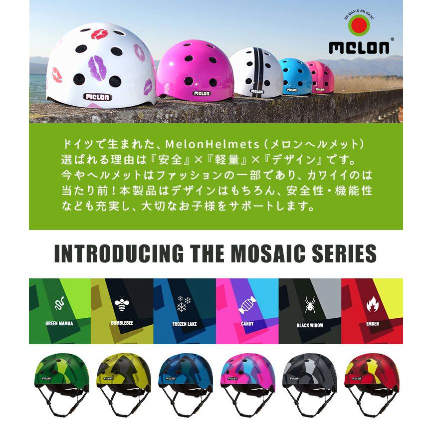 ヘルメット キッズ 軽量 小学生 子供用ヘルメット 自転車 おしゃれ Melon Helmets モザイク プレゼント 幼稚園 女子 男子 入園祝い メロン 国内正規品 Hauhau 通販 Paypayモール