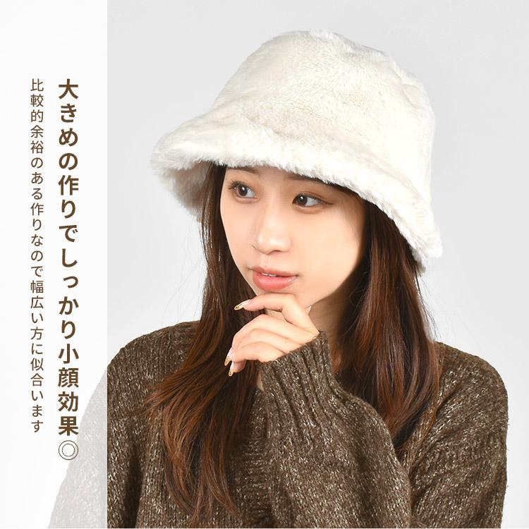 milsa（ミルサ） バケットハット レディース ファー バケハ 帽子 深め