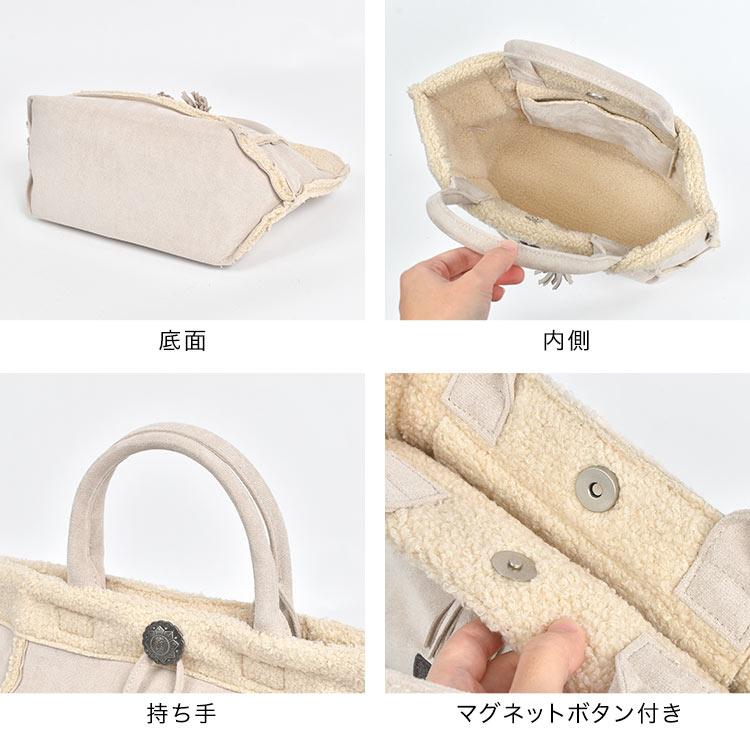 Minnetonka ハンドバッグ ミネトンカ minnetonka ボア トート