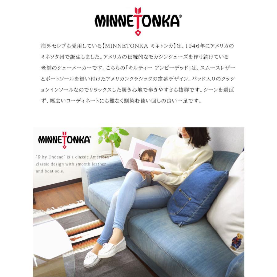 ミネトンカ モカシン 正規品 minnetonka キルティ アンビーデッド ボートソール レディース 22-23.5cm 本革 スエード おしゃれ 送料無料｜hauhau｜04