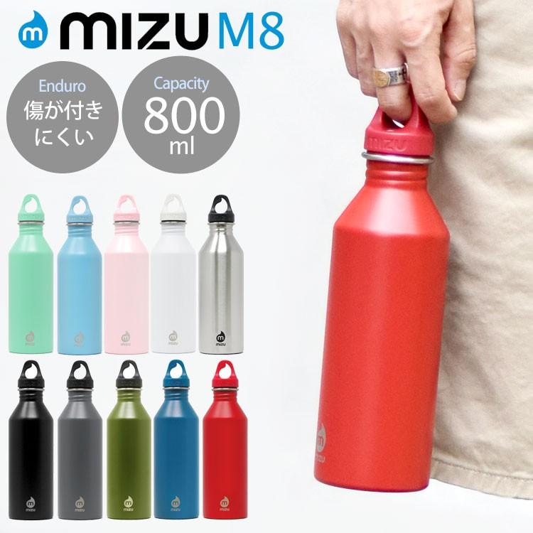 水筒 800ml Mizu ミズ ステンレスボトル おしゃれ ステンレス ボトル