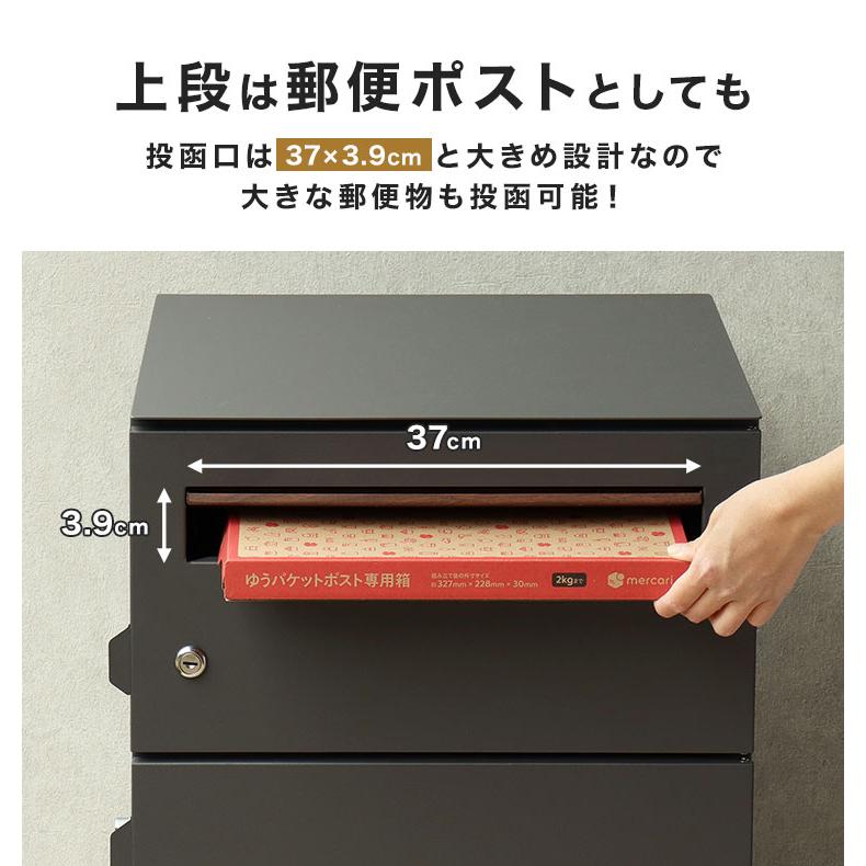宅配ボックス ポスト 一体型 ジャン Gian 大容量 おしゃれ 一戸建て用