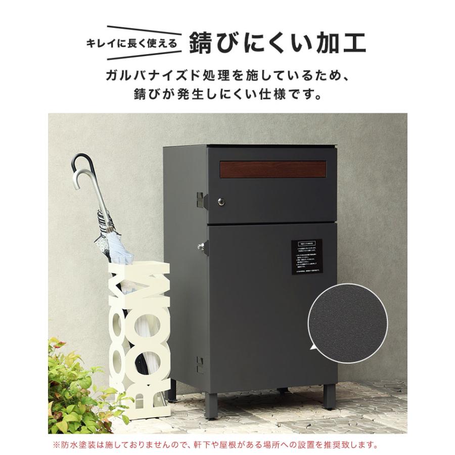 宅配ボックス ポスト 一体型 ジャン Gian 大容量 おしゃれ 一戸建て用