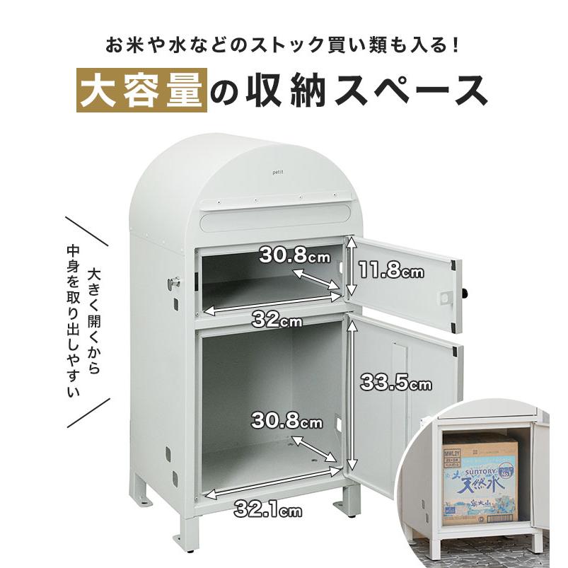 宅配ボックス ポスト一体型 大容量 mojyu petit プチ 置き配ボックス