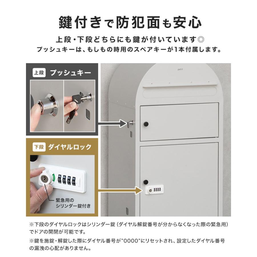 宅配ボックス ポスト一体型 大容量 mojyu petit プチ 置き配ボックス