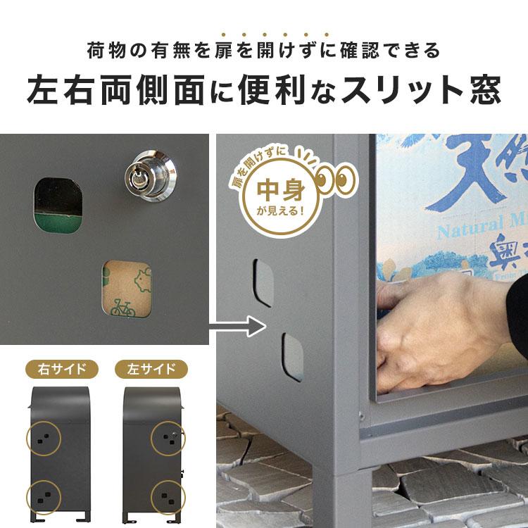 宅配ボックス ポスト一体型 大容量 mojyu petit プチ 置き配ボックス