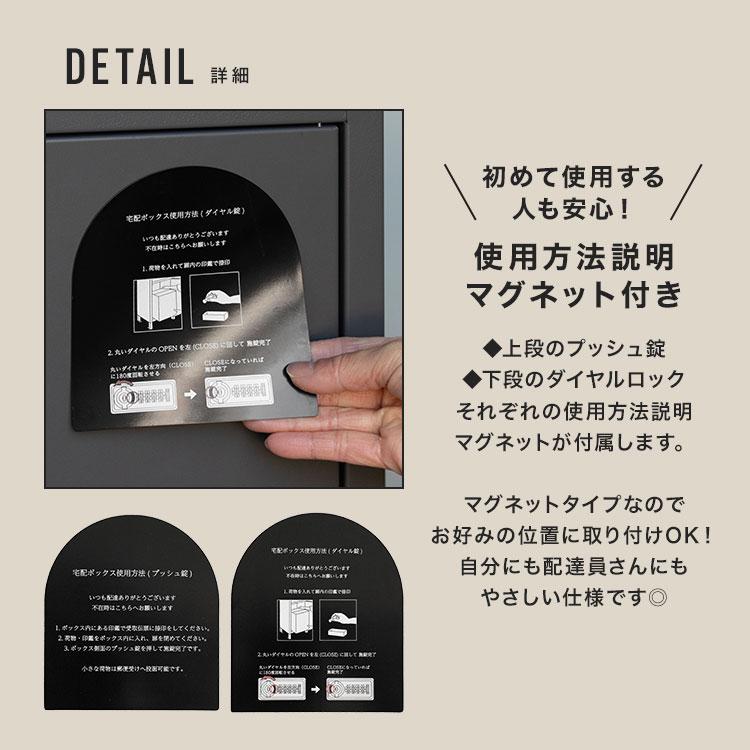 宅配ボックス ポスト一体型 大容量 mojyu petit プチ 置き配ボックス