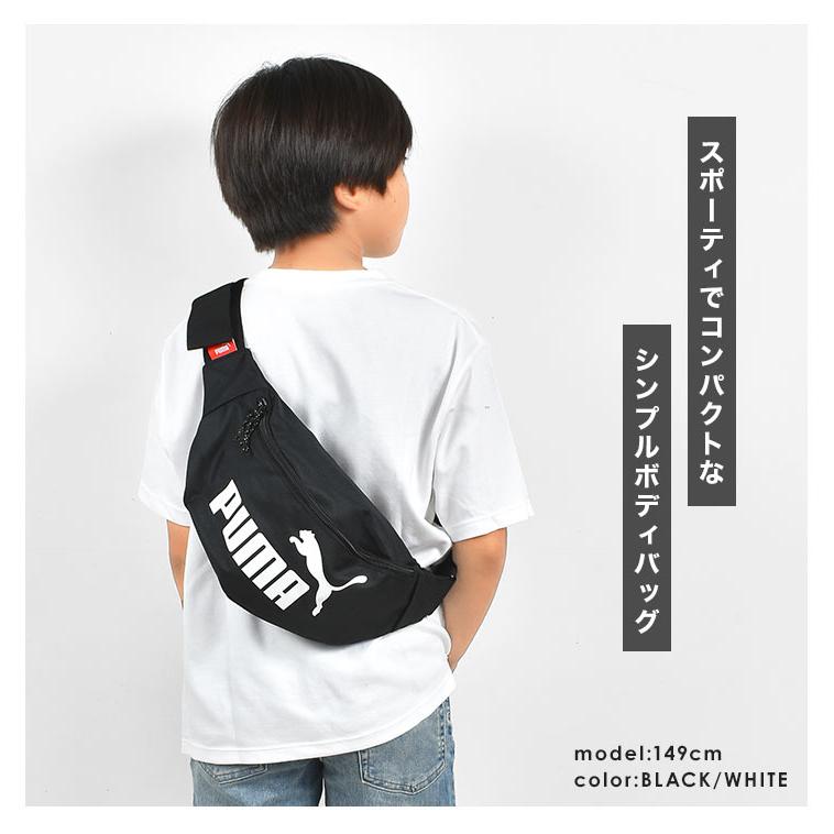 新品未使用 黒夢 Body Backpack ボディバックパック PUMA ボディバッグ プーマ キッズ 男子 ショルダーバッグ 小学校